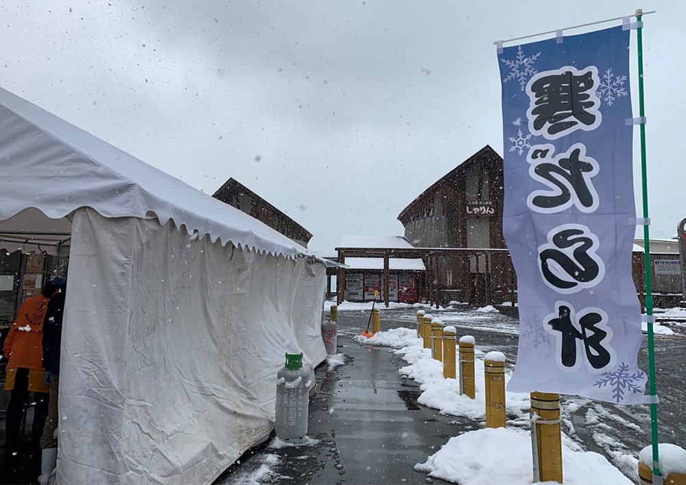 冬のあつみ温泉へご褒美女子旅！